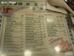 菜单-翠华餐厅