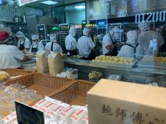 -鲍师傅糕点(春熙路店)