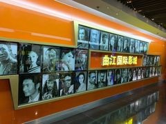 -长安国际影城(钟楼店)