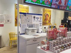-味多美蛋糕(三元桥店)