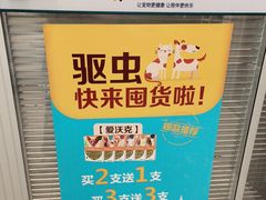 -美迦爱动物医院·夜诊(朝阳路诊疗中心)