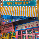 📍蚌埠首家🇰🇷首尔梨泰院大排档🔥