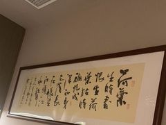 -荷风细雨·中国茶宴(世纪大道店)