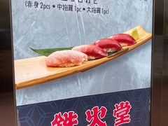 -铁火堂(尖沙咀店)