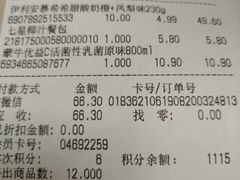 -嘉荣超市(清远万达店)