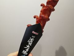 -自黑豆夫·臭豆腐夹馍(四海唐人街店)