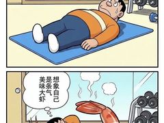 -FEELINGME乐刻私教馆·健身(玖悦荟店)