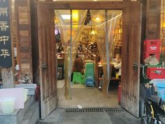 -渝宗老灶火锅(时代天街店)