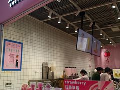 -果呀呀(国金街店)