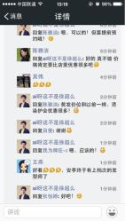 信息都来不及回复-美格丝M.G.S Hair Salon