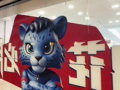 -必胜客(周浦万达店)