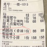 广州人啥都敢吃?鸟猫肉是啥动物?首店!