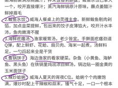 -日照海滨国家森林公园