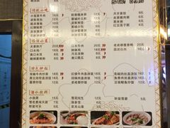 蓉李记成都名小吃(合肥包河万达店)-蓉李记成都名小吃(合肥包河万达店)