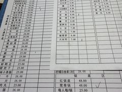 -九尺赵老四鲜鹅肠火锅