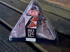 三角黑森林蛋糕-红叶蛋糕(广达路总店)