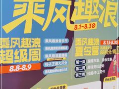 -凯德广场(西城店)