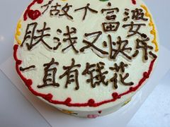 -米柚烘焙教室(工联CC店)