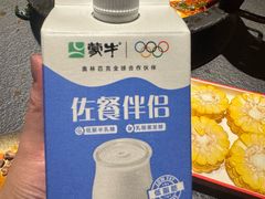 -晓宇重庆火锅(西安荟聚店)