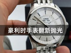 -名表维修服务中心(信兴广场地王大厦店)