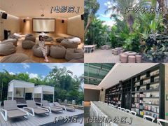 -庄子梦然·城市微度假·24h按摩·推拿·spa
