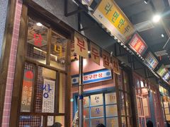 -姜胖胖无限自助烤肉(凯德天府店)
