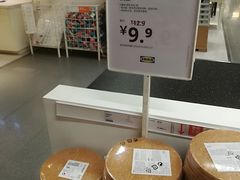 -IKEA宜家家居(南京商场)