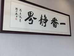 -及象咖啡Air·360度俯瞰广州塔(北塔68F店)