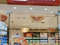 -万达广场(大明宫店)