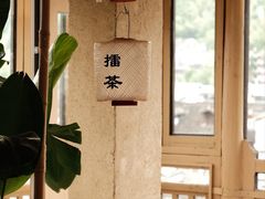 -上席擂茶·新中式青年茶馆(古城店)
