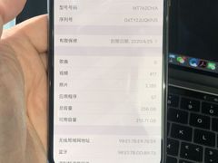 -Apple零售店(中街大悦城店)
