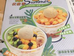 -满记甜品(苏州中心店)