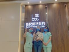 -嘉悦丽格眼科(丰联广场店)