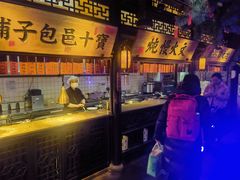 -桂满陇天书(南京德基旗舰店)