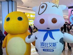 -波比艾斯(国金街店)
