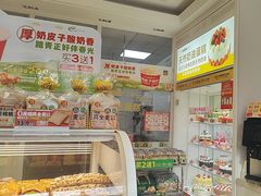 -味多美蛋糕(义和庄地铁店)