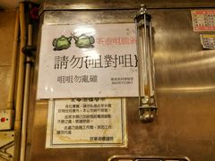 -京华酒楼