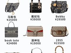 -星裳二手奢侈品回收鉴定(新华路店)