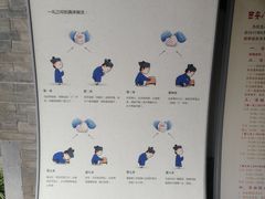 -湘子庙