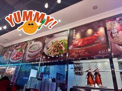 -先记烧鹅王·本地粤菜(福永店)