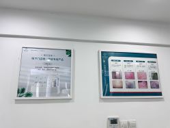 -芙贝佳禾·痘肌管理中心