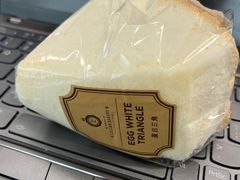 -莉蓮蛋挞(静安寺店)