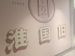 -淮国旧H22·中古店