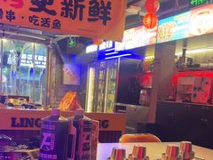 -令狐冲·炭烤活鱼(宝龙店)