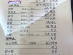 -腰记饭店(龙源路店)