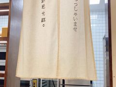 大堂-富贵面包公司(运河店)