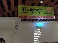 -客语客家菜(东山口店)