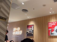 -遇见小面(东方宝泰店)