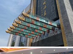 -宁波状元楼酒店(和义路店)