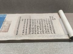 -敦煌市博物馆